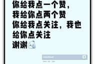 不接收共友点赞提醒,微信仅聊天共同好友点赞能看见吗？