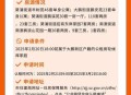 租房新规来了,租房 新规