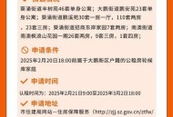 租房新规来了,租房 新规