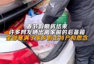生父回应娃塞后备箱,家长把孩子塞后备箱