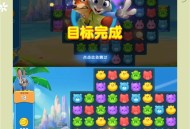 疯狂动物城游戏攻略,疯狂动物城游戏怎么玩