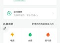 女子月用电近2000度,一个月一千块钱电费会不会查？