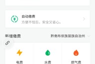 女子月用电近2000度,一个月一千块钱电费会不会查？