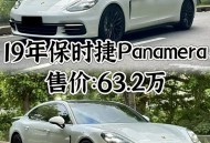 5个月卖80台保时捷,月薪80万，请问买什么车比较适合？保时捷好吗？