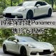 5个月卖80台保时捷,月薪80万，请问买什么车比较适合？保时捷好吗？