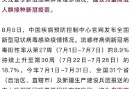 广东境外输入疫情,广东境外输入病例详情新增