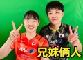 张本智和变世界第三,张本智和被归化了吗？