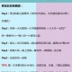 夏天最后一个周末,夏天周末约会攻略？