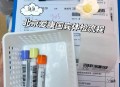 爱康国宾否认假体检,爱康国宾否认假体检是真的吗