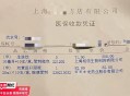 药店线上线下差价高,药店线上线下差价高的原因