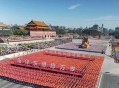 阅兵第3次演练完成,阅兵第3次演练完成了吗
