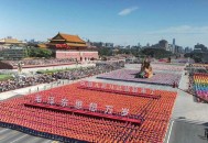 阅兵第3次演练完成,阅兵第3次演练完成了吗