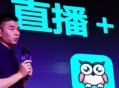卖掉孩子打赏主播,直播卖玩具需要哪些证件？