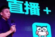 卖掉孩子打赏主播,直播卖玩具需要哪些证件？
