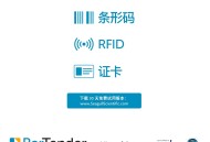 bartender条码标签打印软件教程,条码打印软件bartender 94破解版