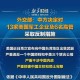 6部门发布19条举措,6部门发布19条举措是什么