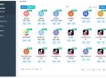 云控软件教程,云控软件最新报价
