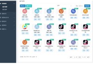 云控软件教程,云控软件最新报价