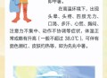 赶14小时作业手痉挛,夏季露天高温作业，人身体抽筋是怎么回事？