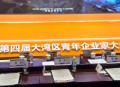 深圳特区建立45周年,深圳特区成立哪一年？