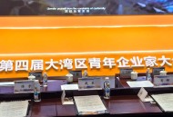 深圳特区建立45周年,深圳特区成立哪一年？