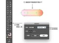 al软件教程,al软件是做什么的