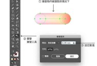 al软件教程,al软件是做什么的