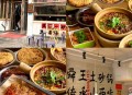 六一表演鞋批量退货,本人开了一家砂锅烧烤店，生意不好，有什么营销手段能让生意好起来吗？大神们？