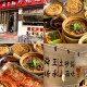 六一表演鞋批量退货,本人开了一家砂锅烧烤店，生意不好，有什么营销手段能让生意好起来吗？大神们？