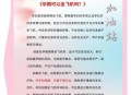 直升机救被困孕妇,孕妇能坐直升机吗？