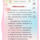 直升机救被困孕妇,孕妇能坐直升机吗？