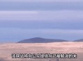 美战机被曝撞上UFO,美战机被曝撞上UFO 解密文件曝光