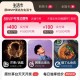 88人骗女子近600万,天猫88vip600元优惠券商家承担吗？