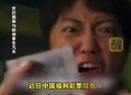 彩民花69元中2.4亿,彩民中1.6亿又中3000万