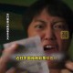 彩民花69元中2.4亿,彩民中1.6亿又中3000万