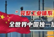 多国期待同中国合作,如何才实现全球多国治理？从而把美国从世界霸主上拉下马，出现全球合作的局面呢？