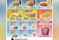 老人肯德基占座乘凉,肯德基门店占座不消费怎么解决？
