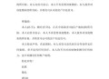 放弃继承亡父房产,母亲放弃继承父亲房屋遗嘱怎么写？