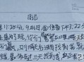 女孩称给警察2天破案,女孩帮助警察