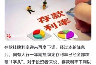 居民存款减1.11万亿,7月居民存款减少1.36万亿，老百姓的钱花到哪里去了？