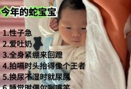 宝宝被蝮蛇咬伤,蝮蛇咬伤治疗方法？