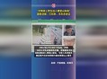济南火灾5伤1失联,济南火灾4人死亡