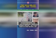 济南火灾5伤1失联,济南火灾4人死亡