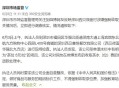 婴儿也要交茶位费,茶位费收取标准？
