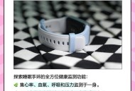 检验睡没睡够的标准,手环怎么检测睡眠？