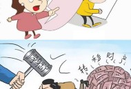 为挽回女友偷百万表,为挽回女友偷百万表情包