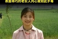 砍杀好友后潜逃27年,湖南27岁男子因网贷砍死妻女，砍伤亲人，大家如何看待？