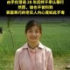 砍杀好友后潜逃27年,湖南27岁男子因网贷砍死妻女，砍伤亲人，大家如何看待？