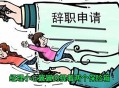 给前女友留全部存款,给前女友留全部存款合适吗