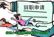 给前女友留全部存款,给前女友留全部存款合适吗